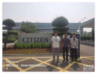 QQ20260621-164806.png