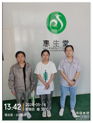 QQ20260904-133844.png