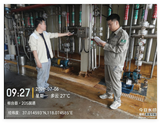 QQ20260904-133921.png