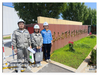 QQ20260910-110103.png
